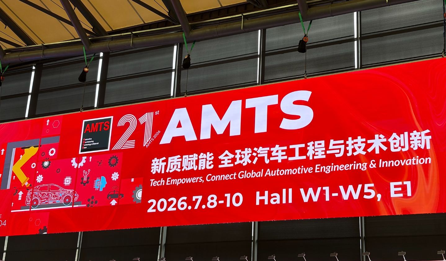 AMTS 2026 Post-Show 7 Automotive Intralogistics Trends That Will Shape Smart Factories in 2027